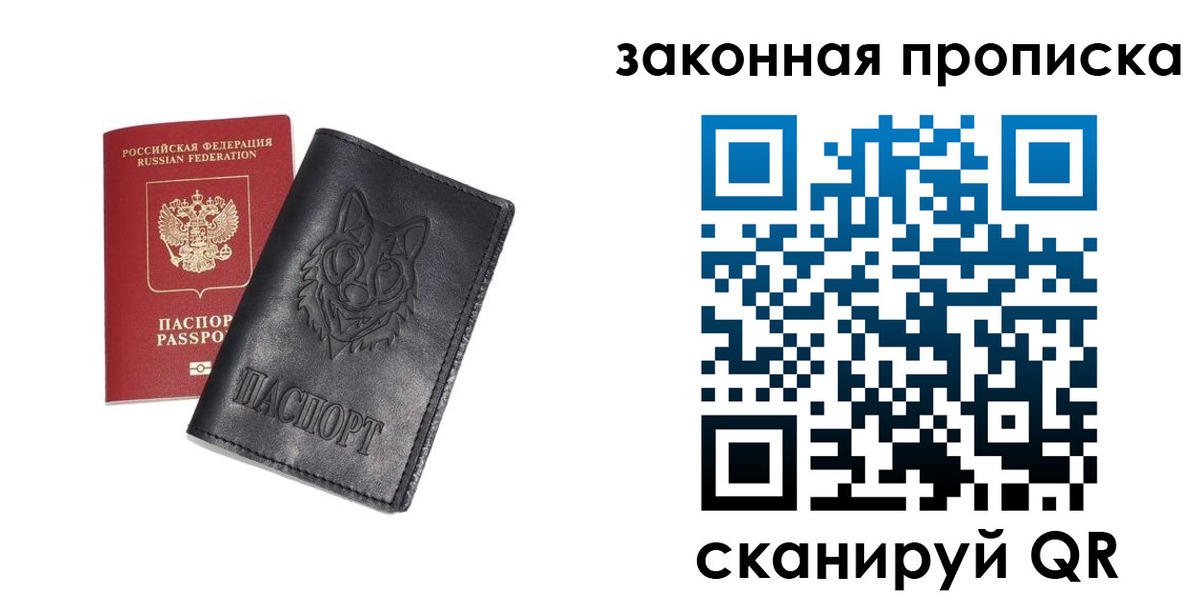 пропишу в квартире в Сарапуле