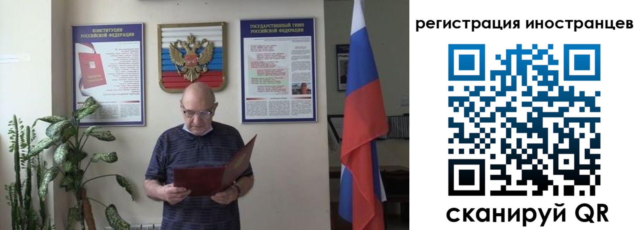 временная регистрация надежно в Сарапуле