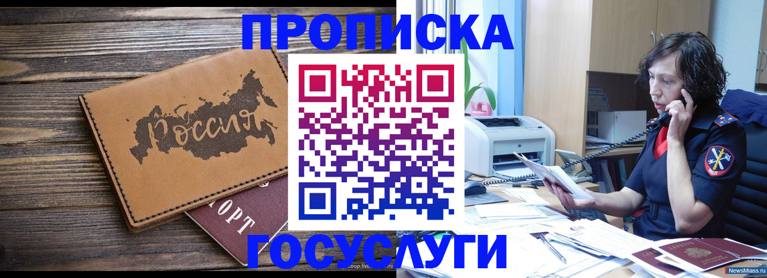 регистрация для дет. сада в Сарапуле